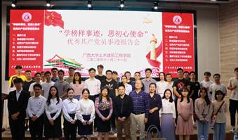 说明: E:\土木宣传部\3044永利集团优秀学生党员先进事迹报告会照片\合影留念.jpg